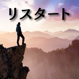 神奈川県警察、退職しました！　～熊鹿庁スタート～