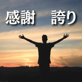 狩猟の感動体験：鹿の捕獲から見えてきた新たな視点