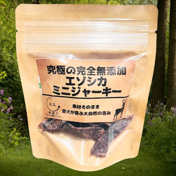 ミニジャーキー