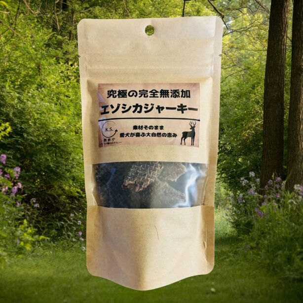 【定期便】エゾシカ ジャーキー　8袋お得セット