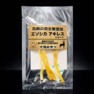 アキレス　ショート