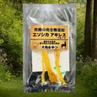 アキレス　ショート