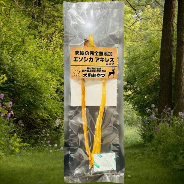 【定期便】エゾシカ アキレス(ロング）　12袋お得セット